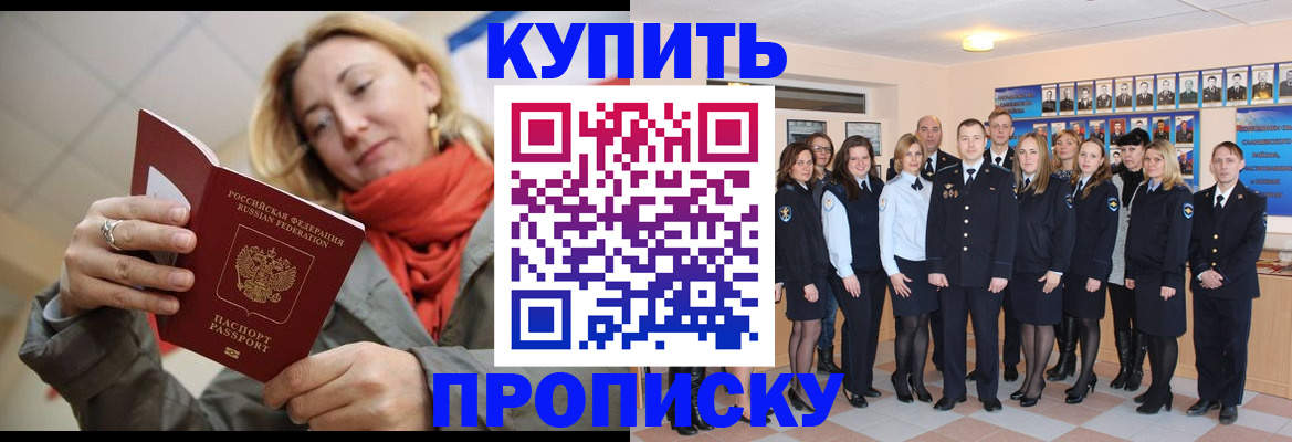 регистрация для школы в Ставрополе